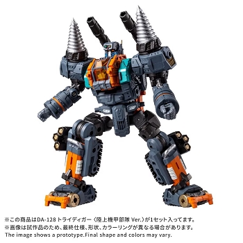 Takara Diaclone Reboot DA-128 Tri-Vers TRIDIGGER <Ground Armor Force Ver.>